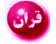 rq2[1].gif (2703 bytes)